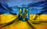 УКАЗ ПРЕЗИДЕНТА УКРАЇНИ №32/2017