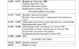 Шановні колеги!