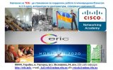 Рекламний буклет кафедри ТВЕРДОТІЛЬНОЇ ЕЛЕКТРОНІКИ ТА ІНФОРМАЦІЙНОЇ БЕЗПЕКИ