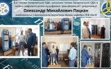 В.о. голови Закарпатської ОДА Олександр Пацкан на кафедрі ТЕІБ УжНУ