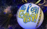 Вітання ректора з Різдвяно-новорічними святами